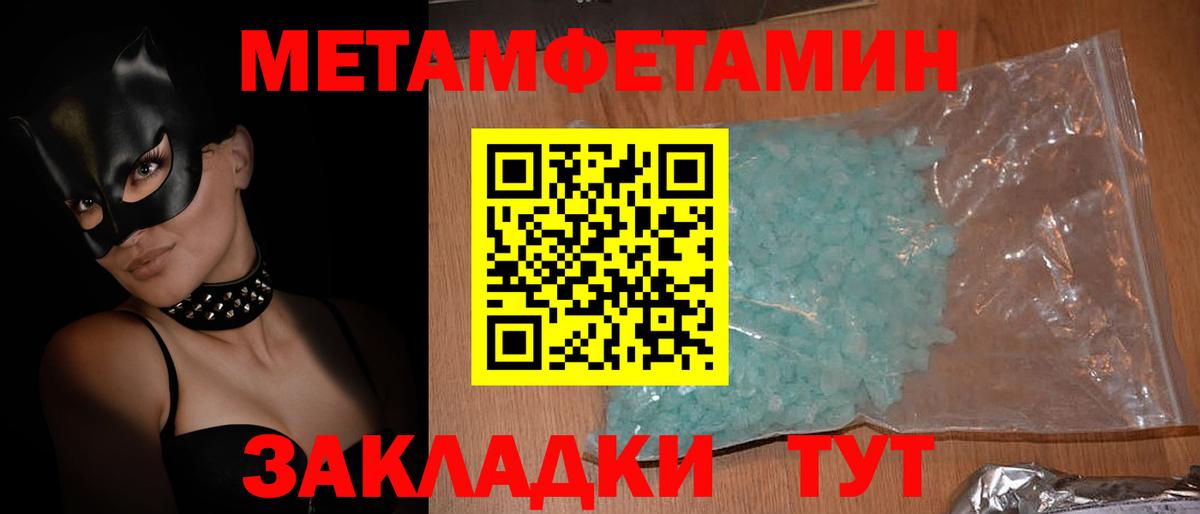 АМФ 97% Черняховск