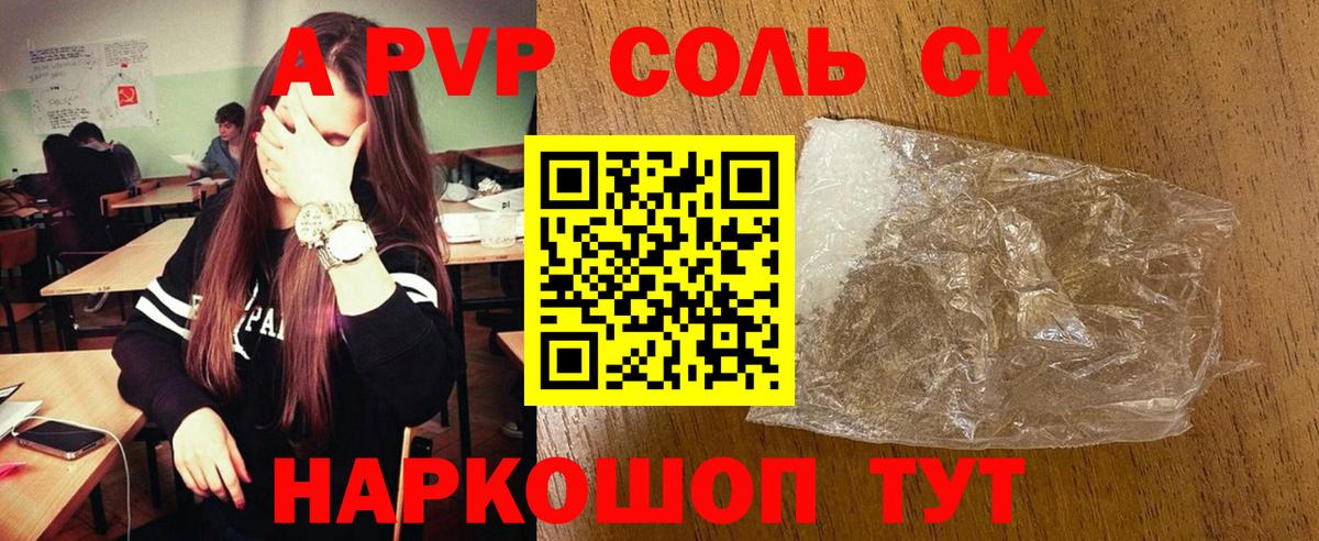 Амфетамин Черняховск