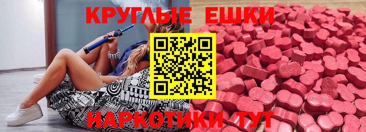 ЭКСТАЗИ mix Черняховск
