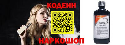 спиды Мариинск