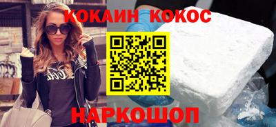 спиды Мариинск