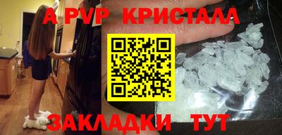первитин Малгобек