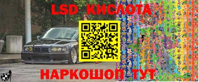 первитин Малгобек