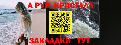 первитин Малгобек