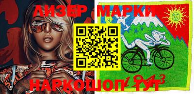 спиды Мариинск