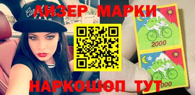 спиды Мариинск
