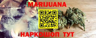 спиды Мариинск