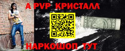 первитин Малгобек