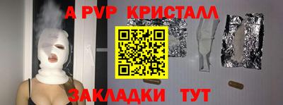 спиды Мариинск