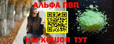 спиды Мариинск