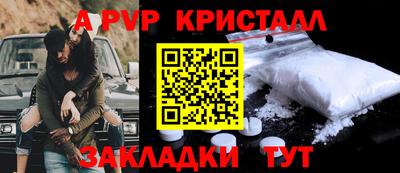 первитин Малгобек