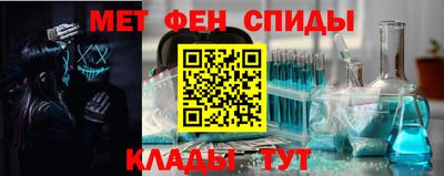 первитин Малгобек