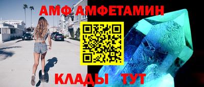 спиды Мариинск