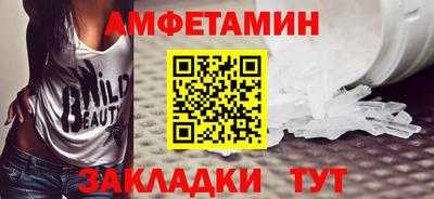 спиды Мариинск