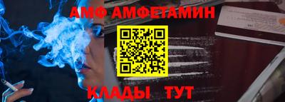 спиды Мариинск