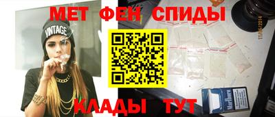 спиды Мариинск