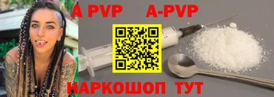 первитин Малгобек