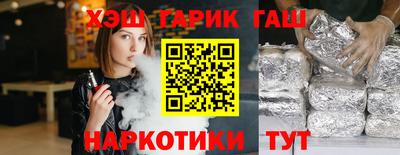 спиды Мариинск