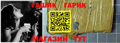 первитин Малгобек