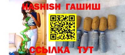 первитин Малгобек