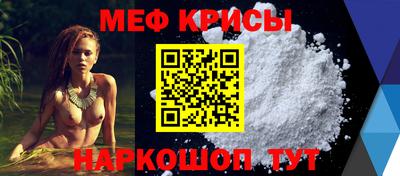 спиды Мариинск