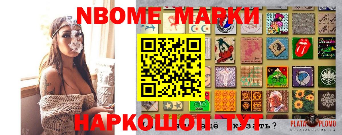 хочу   Наркотические марки 1,5мг  Вход с VPN  Черняховск  Наркотические марки 1,5мг 