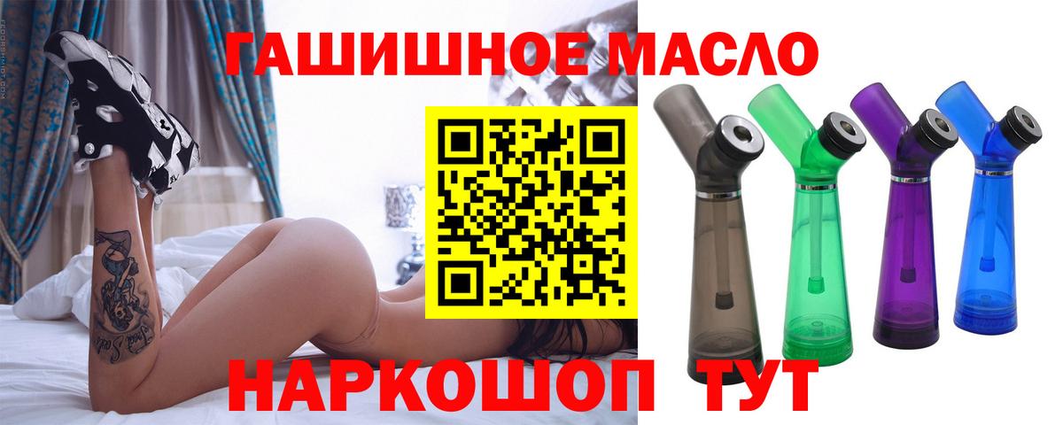 ТГК Wax Черняховск