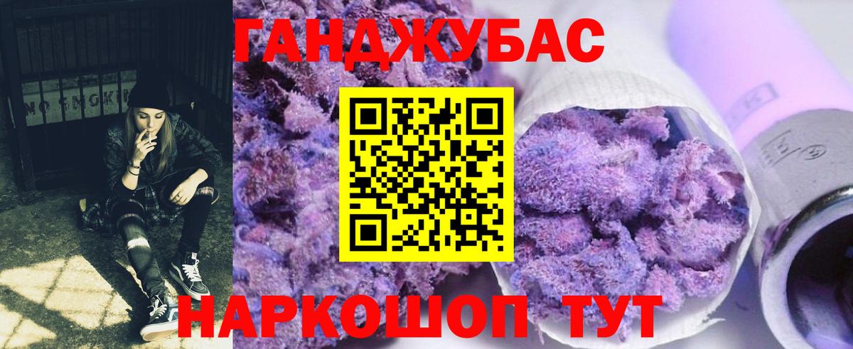 ГАШ  Кокаин  Черняховск  МЕФ   Вход с VPN  Канабис 